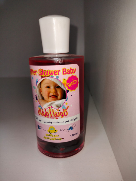 كالونيا اطفال AFTER SHAWER